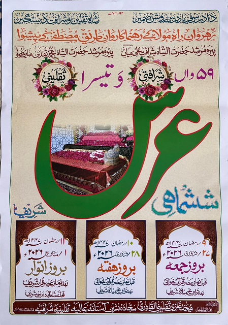 ./shashurs26_1770737599857